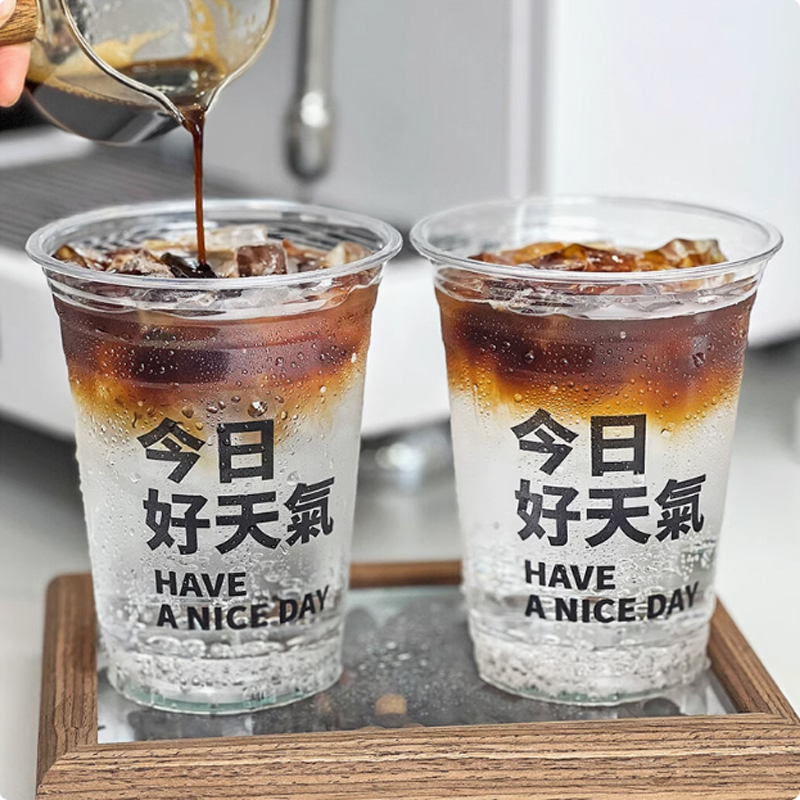 Coffee Tea Day - Plastic beker aangepast logo Y-vormige Bubble